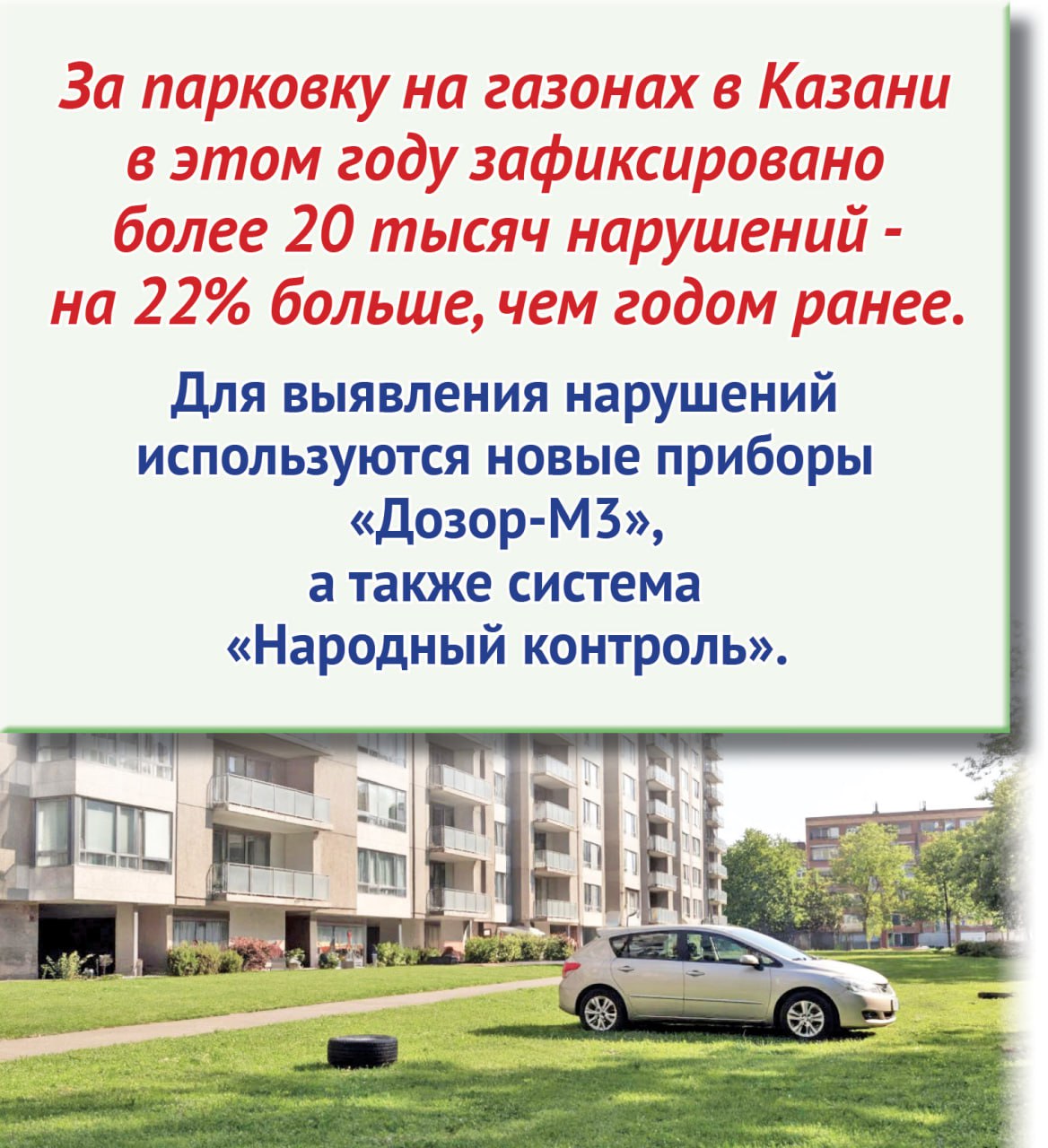 Казанцам рекомендовали заранее определить места для временного складирования снега во дворе Казанцам рекомендовали заранее определить места для временного складирования снега во дворе