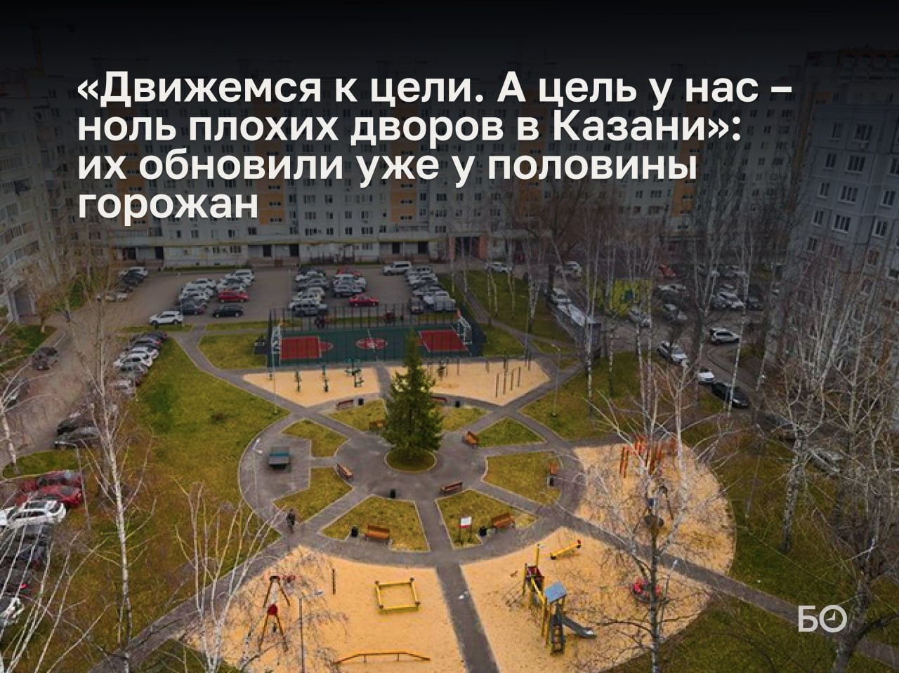 Казань укрепляет статус спортивной столицы: город все чаще выбирают российские федерации для проведения чемпионатов, а Казанский марафон «принес городу признание среди беговой элиты», говорили сегодня на деловом понедельнике