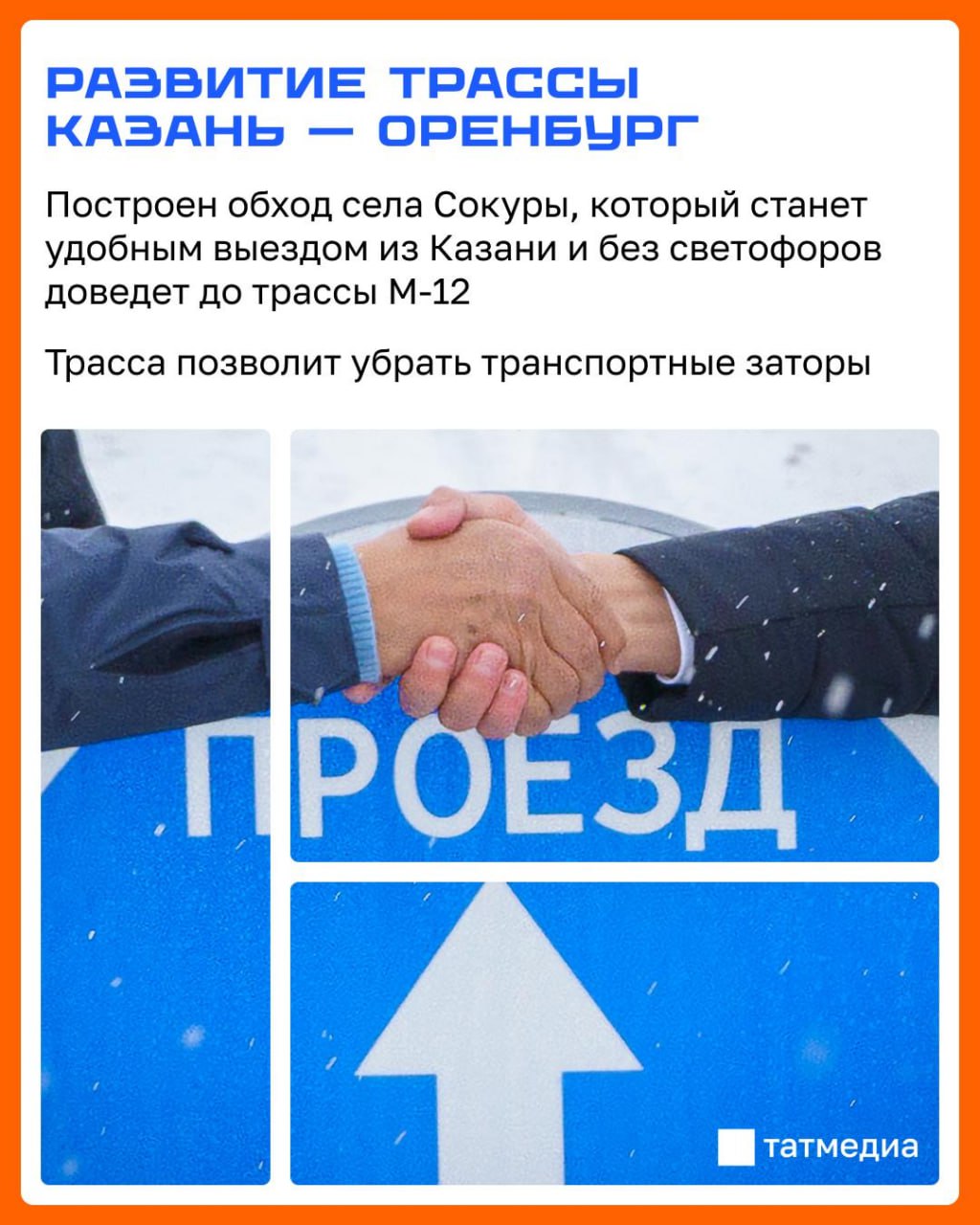 В Татарстане завершается дорожно-строительный сезон В Татарстане завершается дорожно-строительный сезон