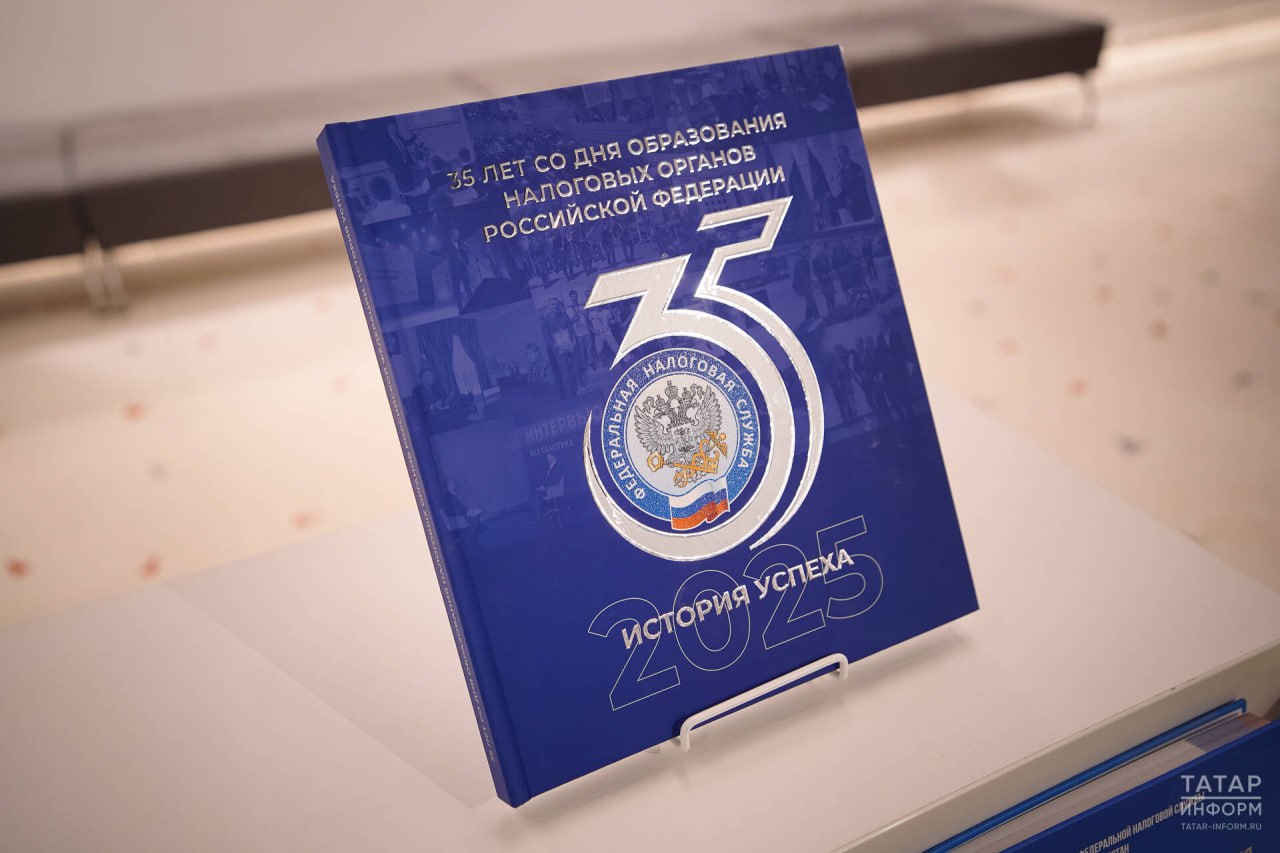 Рустам Минниханов: Татарстан по объему налоговых доходов занимает первую позицию в ПФО Рустам Минниханов: Татарстан по объему налоговых доходов занимает первую позицию в ПФО