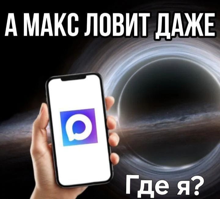 MAX �������� ���� � ���������