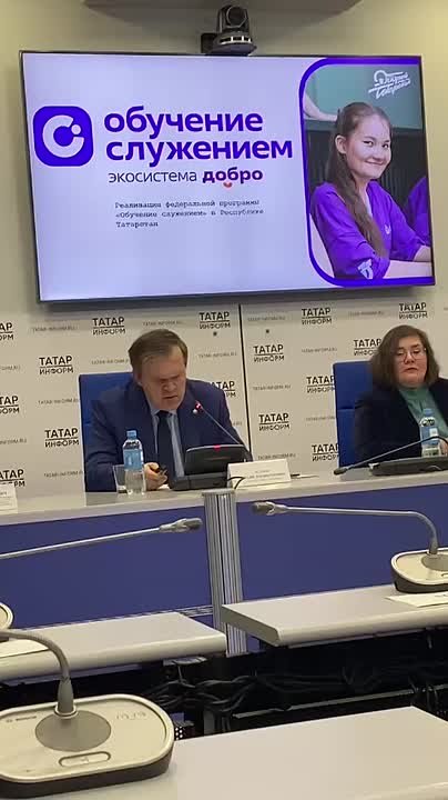 19 татарстанских вузов начали работать по программе «Обучение служением»