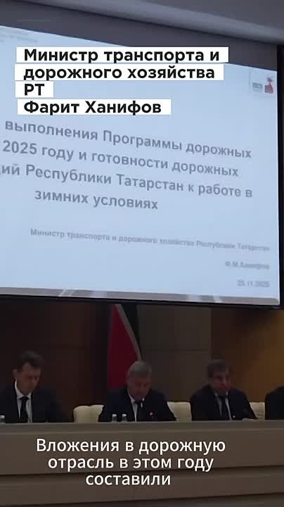 Рекордные вливания в дороги Татарстана: что изменится в 2025 году?