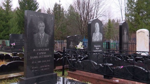 На аллее ветеранов городского кладбища прошёл митинг памяти почётному гражданину города Нижнекамска Кариму Валиуллину