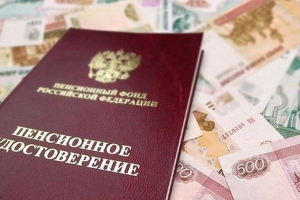 Пенсии в январе: россияне получат выплаты раньше ожидаемого