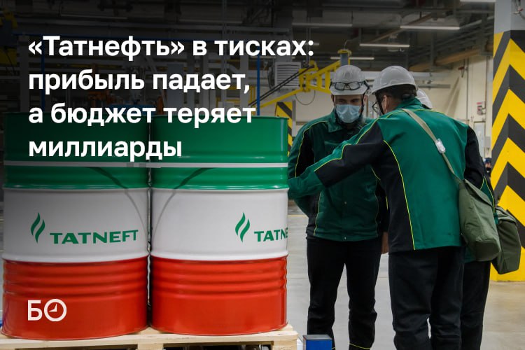 Системный кризис в российской нефтегазовой отрасли нашел отражение в отчетности добывающих компаний