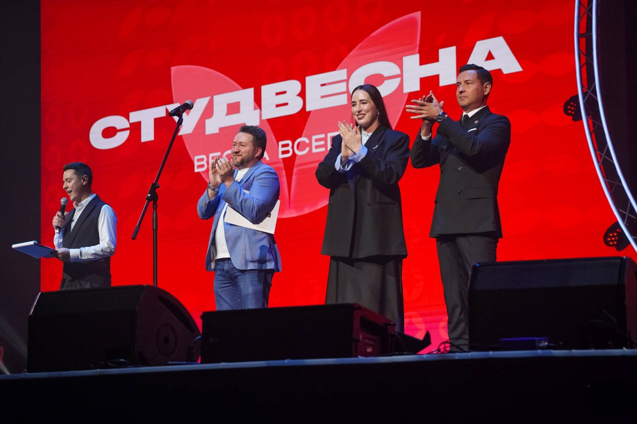 Более 2 тысяч участников из 82 регионов России собрала «Студенческая весна» в Казани Более 2 тысяч участников из 82 регионов России собрала «Студенческая весна» в Казани