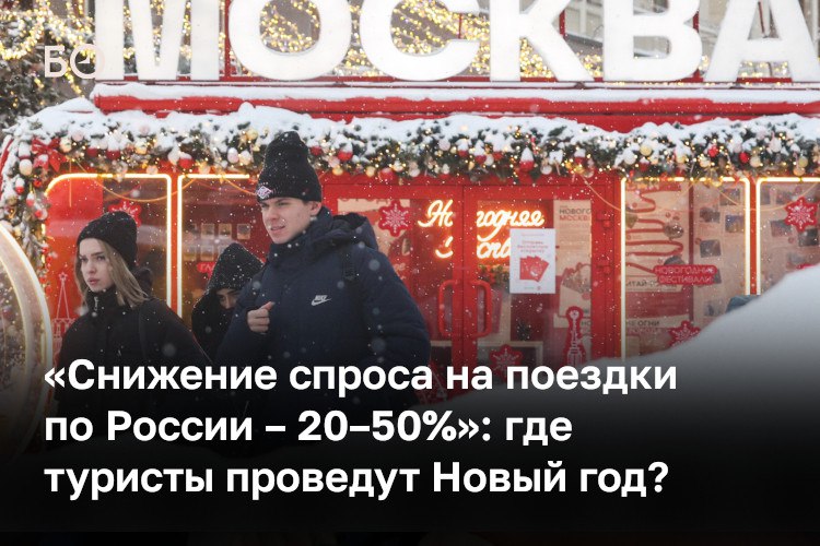 Главная заграница для россиян — Беларусь, подтвердили турагрегаторы еще летом: туда бронируют 20% самостоятельных туров