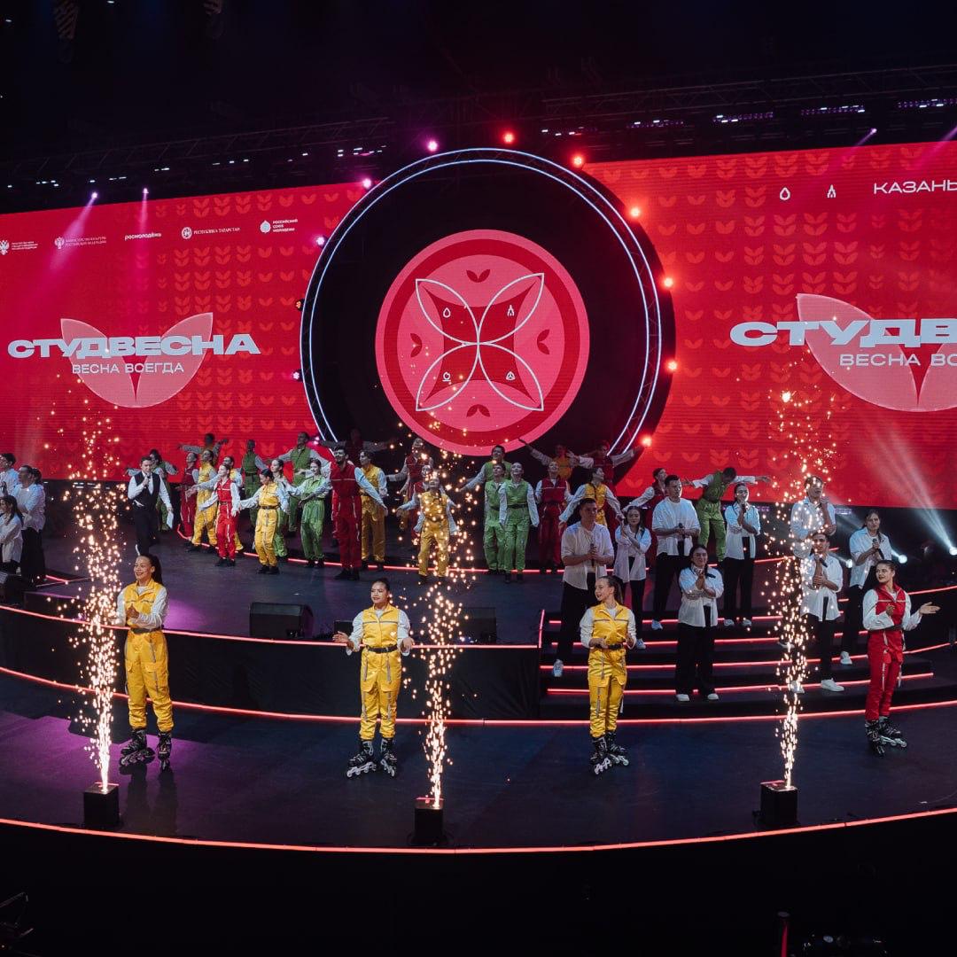 В Казани стартовала XXXIII «Российская студенческая весна» В Казани стартовала XXXIII «Российская студенческая весна»