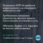 ИЩЕМ КОЛЛЕГУ! Для написания новостей на сайт (поиск инфоповодов и рерайт, а также создание контента с нуля)