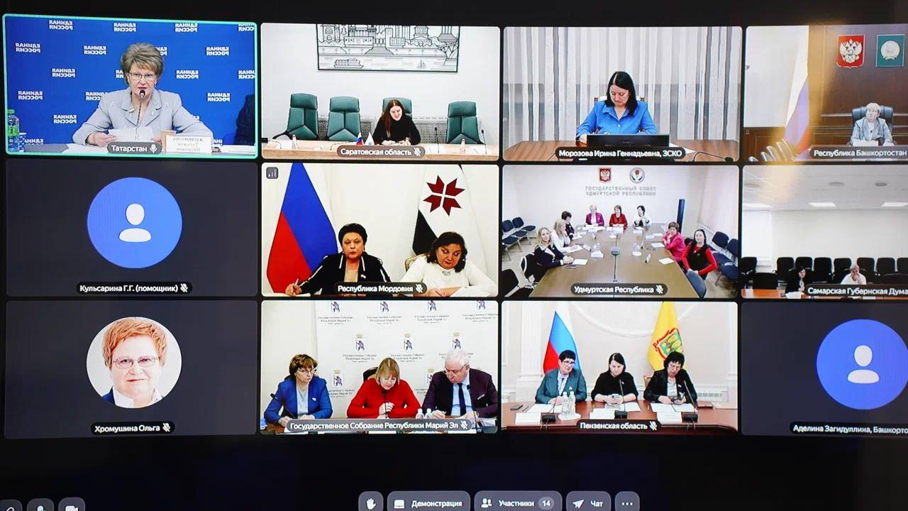 Меры поддержки семей с детьми – в центре внимания женщин-депутатов Приволжского федерального округа Меры поддержки семей с детьми – в центре внимания женщин-депутатов Приволжского федерального округа