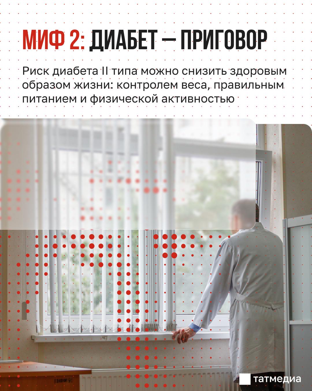 Сахарный диабет – одно из самых распространенных хронических заболеваний Сахарный диабет – одно из самых распространенных хронических заболеваний