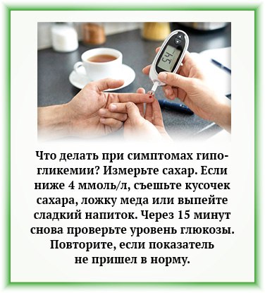 Жизнь с диабетом - это постоянный самоконтроль Жизнь с диабетом - это постоянный самоконтроль