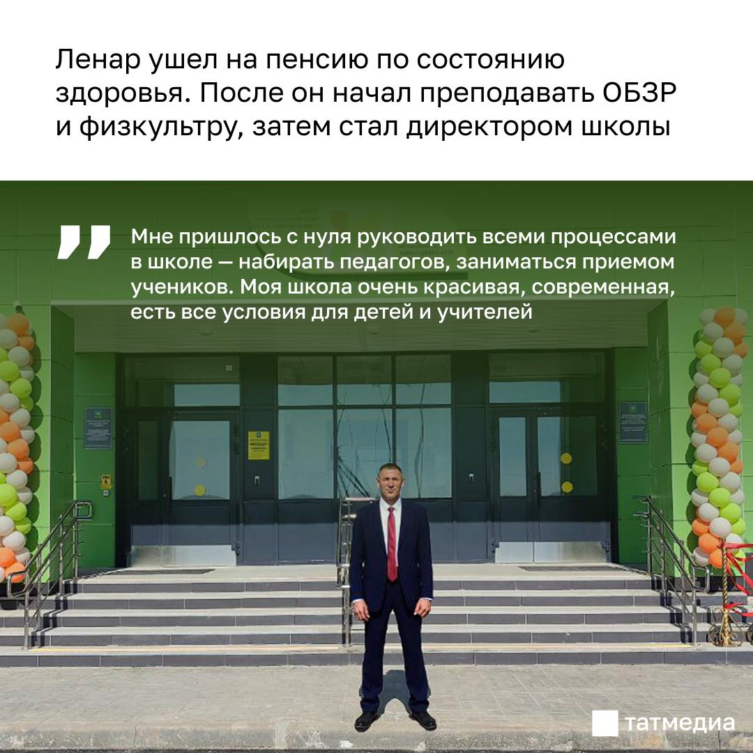 После 25 лет военной службы татарстанец строит новую жизнь После 25 лет военной службы татарстанец строит новую жизнь