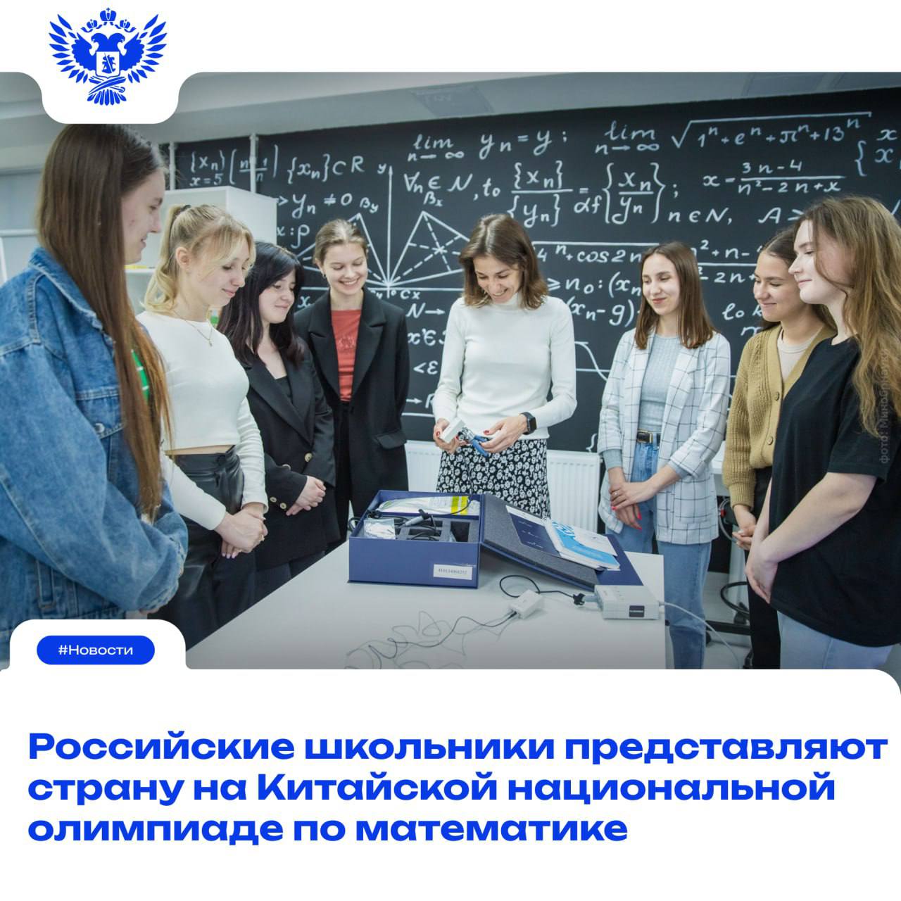 На встречу к математическому олимпу!