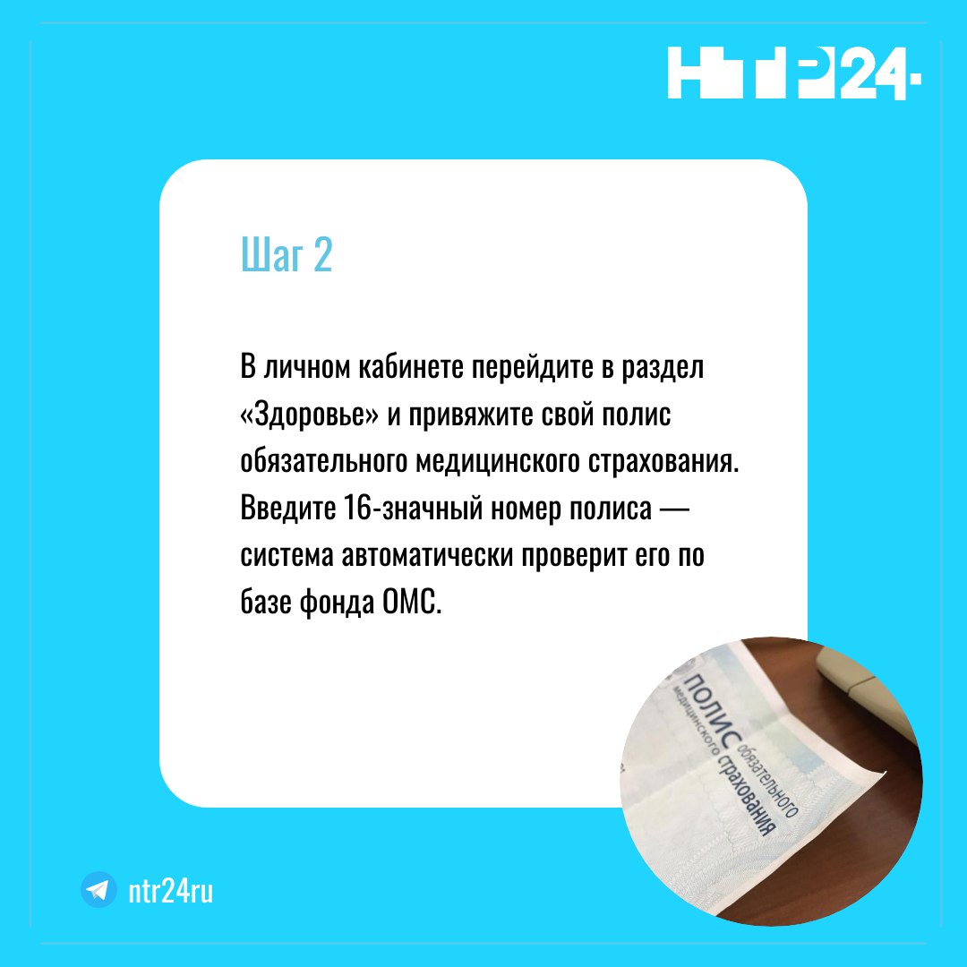 После нашего материала о том, где можно посмотреть результаты диспансеризации, в комментариях на сайте в и соцсетях горожане стали сообщать, что в личном кабинете на «Госуслугах» данная информация отсутствует даже спустя... После нашего материала о том, где можно посмотреть результаты диспансеризации, в комментариях на сайте в и соцсетях горожане стали сообщать, что в личном кабинете на «Госуслугах» данная информация отсутствует даже спустя...