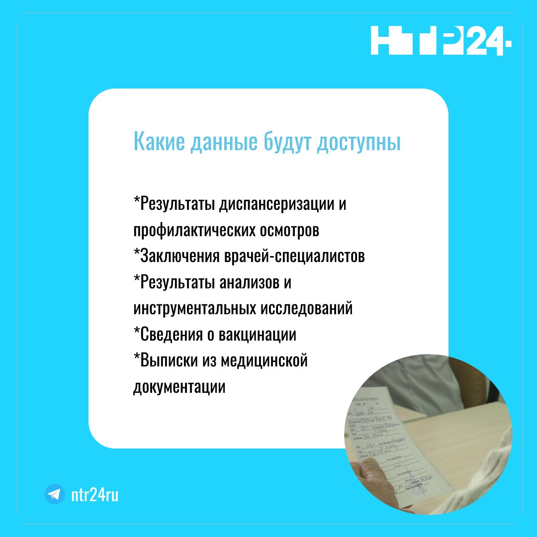 После нашего материала о том, где можно посмотреть результаты диспансеризации, в комментариях на сайте в и соцсетях горожане стали сообщать, что в личном кабинете на «Госуслугах» данная информация отсутствует даже спустя... После нашего материала о том, где можно посмотреть результаты диспансеризации, в комментариях на сайте в и соцсетях горожане стали сообщать, что в личном кабинете на «Госуслугах» данная информация отсутствует даже спустя...