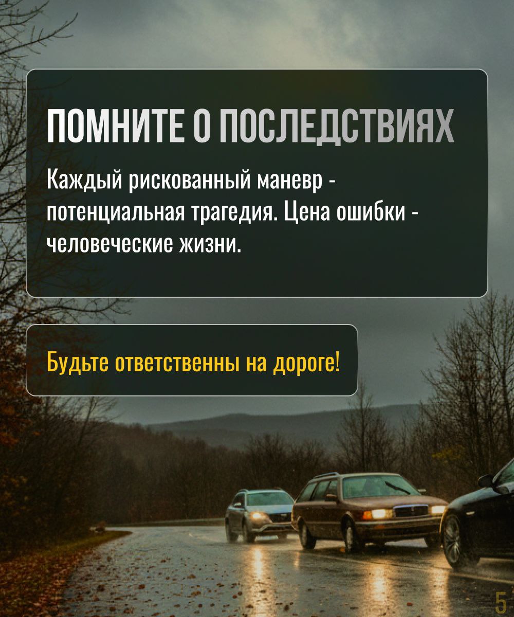 Выезд на встречную полосу — одно из самых опасных нарушений ПДД Выезд на встречную полосу — одно из самых опасных нарушений ПДД