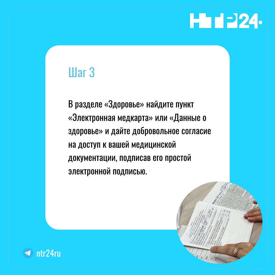 После нашего материала о том, где можно посмотреть результаты диспансеризации, в комментариях на сайте в и соцсетях горожане стали сообщать, что в личном кабинете на «Госуслугах» данная информация отсутствует даже спустя... После нашего материала о том, где можно посмотреть результаты диспансеризации, в комментариях на сайте в и соцсетях горожане стали сообщать, что в личном кабинете на «Госуслугах» данная информация отсутствует даже спустя...