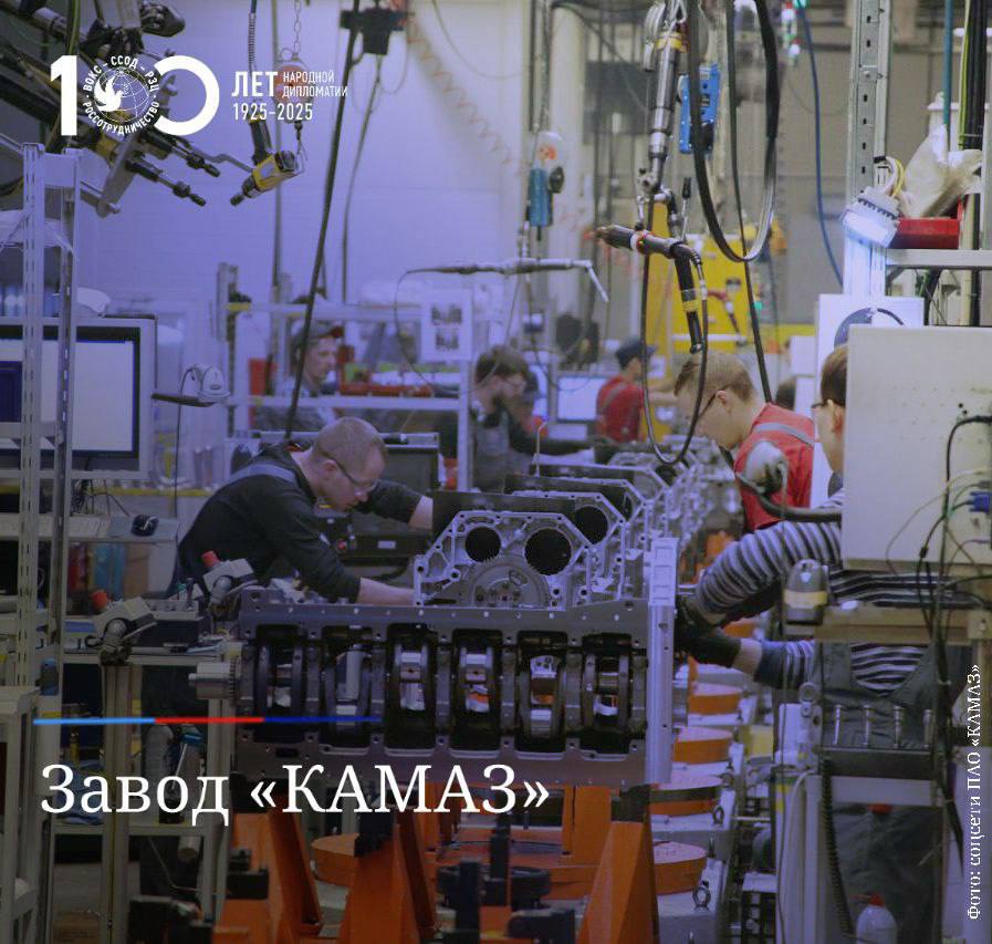 Мы продолжаем рассказывать о промышленном туризме в России