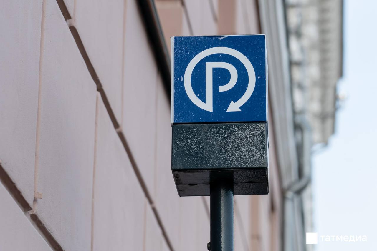 В Казани на улицах Отрадной и Латышских Стрелков появилось 35 новых муниципальных парковочных мест