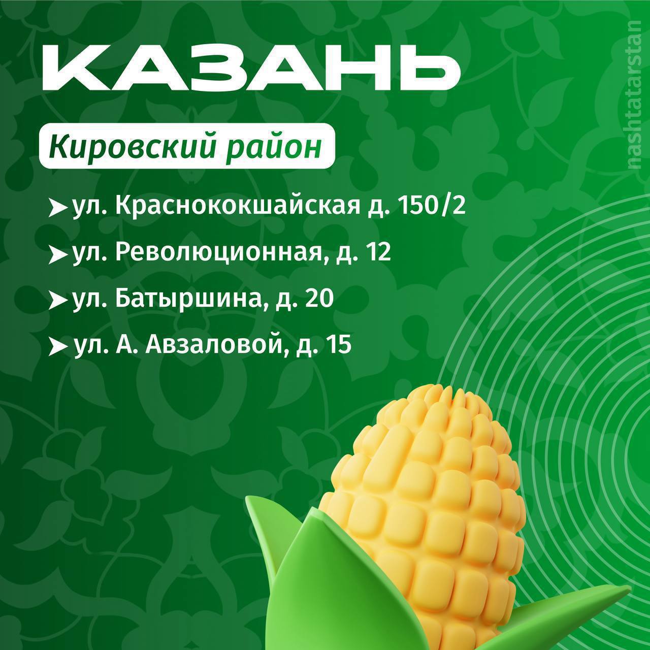 Сезон ярмарок продолжается Сезон ярмарок продолжается