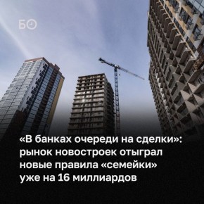 «Квартиры уходят из-под носа», — удивляются участники рынка взлету спроса в середине осени