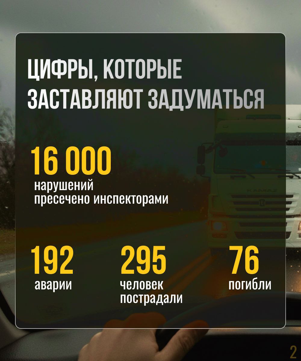 Выезд на встречную полосу — одно из самых опасных нарушений ПДД Выезд на встречную полосу — одно из самых опасных нарушений ПДД