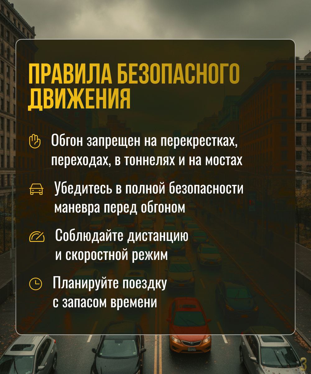 Выезд на встречную полосу — одно из самых опасных нарушений ПДД Выезд на встречную полосу — одно из самых опасных нарушений ПДД