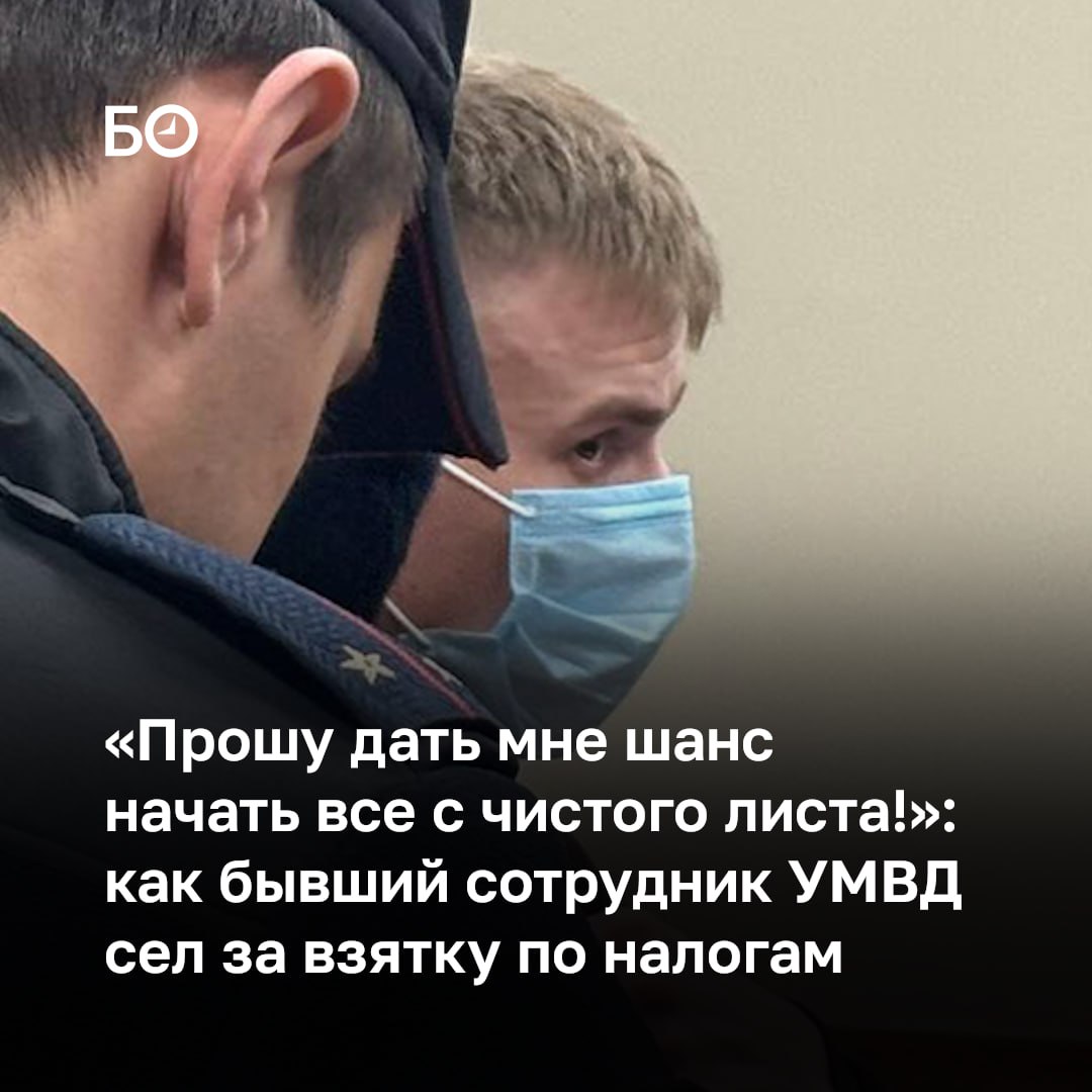 Бывший сотрудник УМВД по Казани сел за взятку — 29-летнему Инсафу Сунгатуллину дали 4 года «строгача» за то, что он хотел решить вопрос с проверкой ФНС