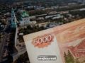 Доплата к пенсии для бабушек и дедушек: как получить до 30 000 рублей за внуков