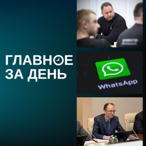    WhatsApp*;        ;         :