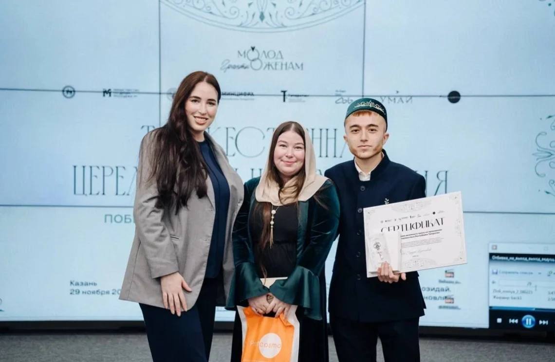 В Татарстане 22 пары получили гранты молодоженам