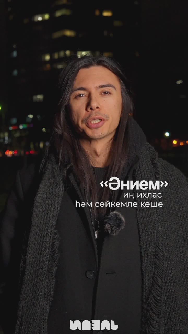 «Мама»: первое слово в каждой судьбе