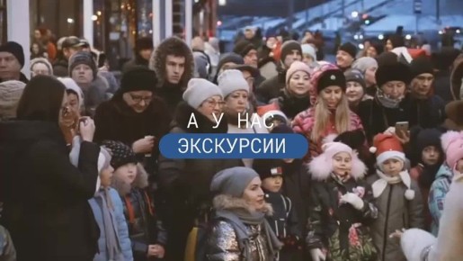 «Зима в Татарстане» — время для новых ярких впечатлений!