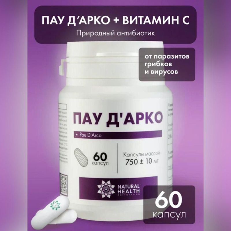 В БАДах из Татарстана нашли запрещёнку — белую глину