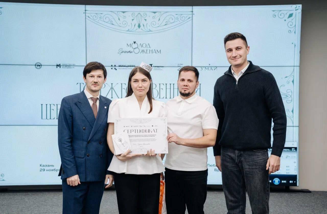 В Татарстане 22 пары получили гранты на тематическую свадьбу В Татарстане 22 пары получили гранты на тематическую свадьбу