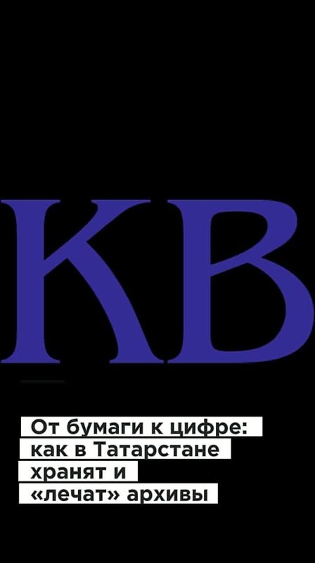 �� ������ � �����: ��� � ���������� ������ � ������ ������