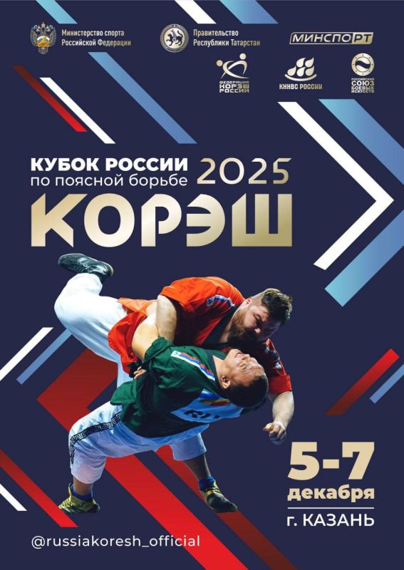 � ������ ������� ����� ������ �� ����� 2025