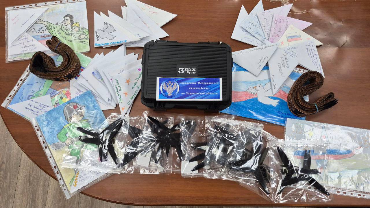 В рамках проекта Народный фронт «Все для Победы» сотрудники Управления Федерального казначейства по Ульяновской области и отдела N 7 МФ ФКУ ЦОКР в г. Казани с неизменной заботой продолжают поддерживать наших доблестных... В рамках проекта Народный фронт «Все для Победы» сотрудники Управления Федерального казначейства по Ульяновской области и отдела N 7 МФ ФКУ ЦОКР в г. Казани с неизменной заботой продолжают поддерживать наших доблестных...