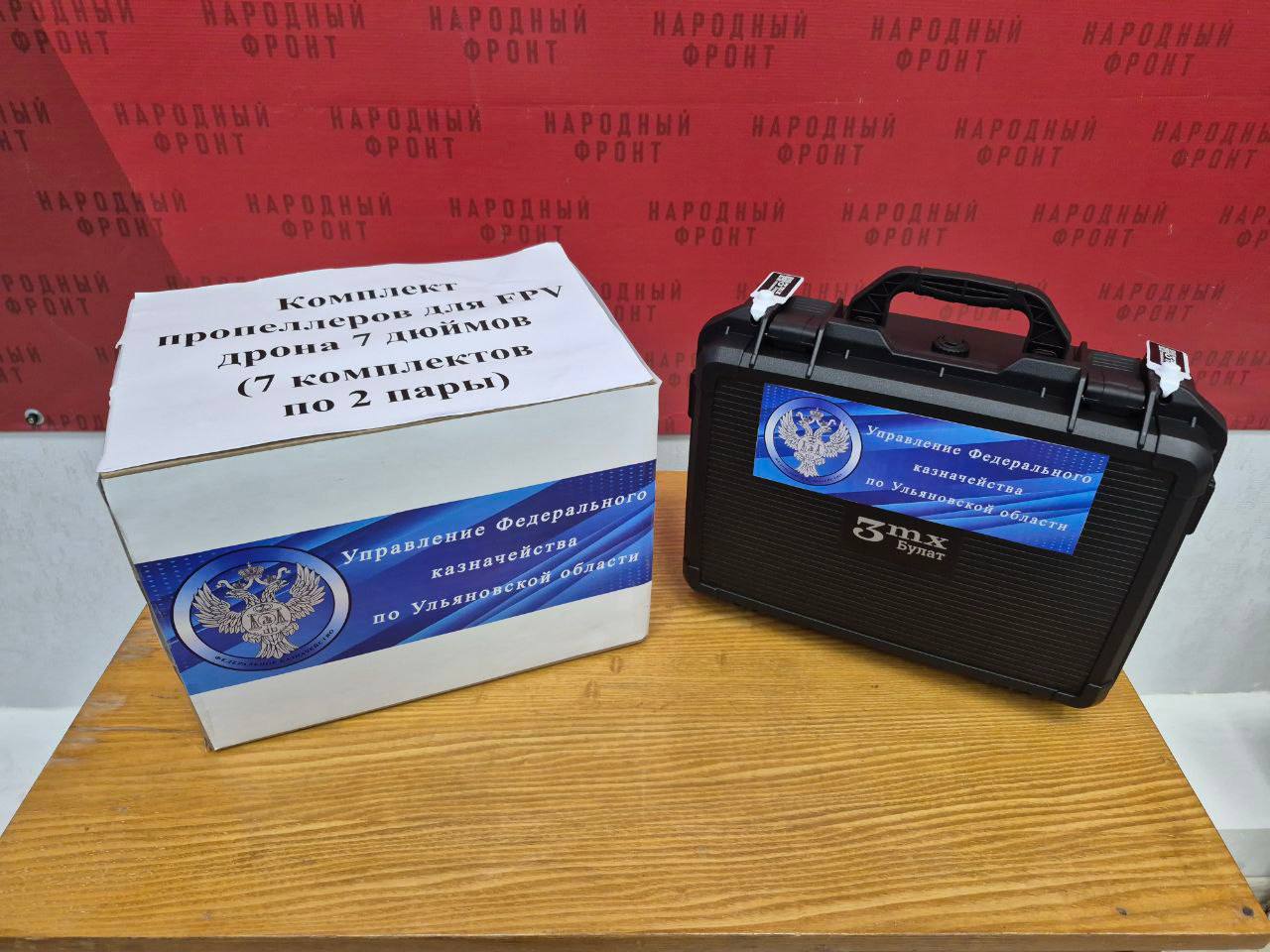 В рамках проекта Народный фронт «Все для Победы» сотрудники Управления Федерального казначейства по Ульяновской области и отдела N 7 МФ ФКУ ЦОКР в г. Казани с неизменной заботой продолжают поддерживать наших доблестных... В рамках проекта Народный фронт «Все для Победы» сотрудники Управления Федерального казначейства по Ульяновской области и отдела N 7 МФ ФКУ ЦОКР в г. Казани с неизменной заботой продолжают поддерживать наших доблестных...