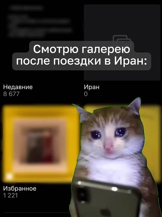 Посольство России в Иране «настоятельно рекомендует» туристам не фотографировать в стране