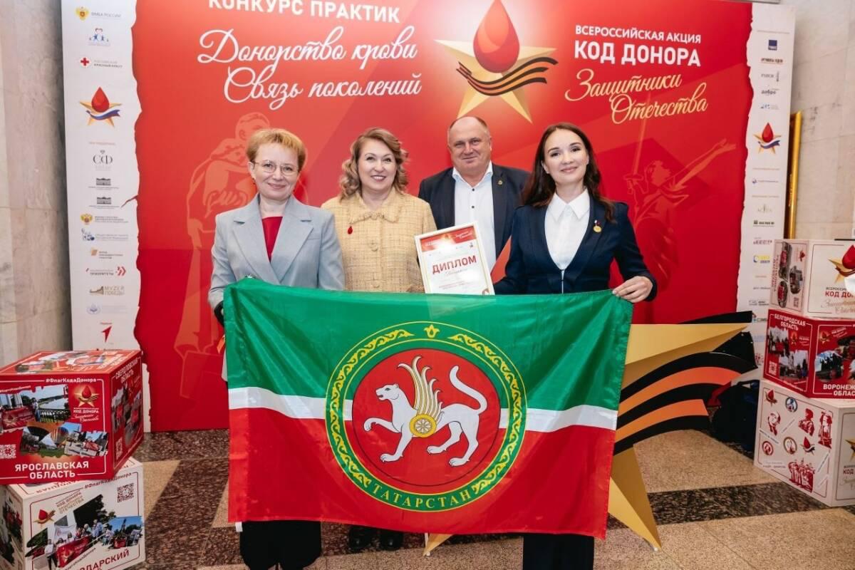 Доноры крови из РТ стали победителями премии «Код донора. Защитники Отечества» Доноры крови из РТ стали победителями премии «Код донора. Защитники Отечества»