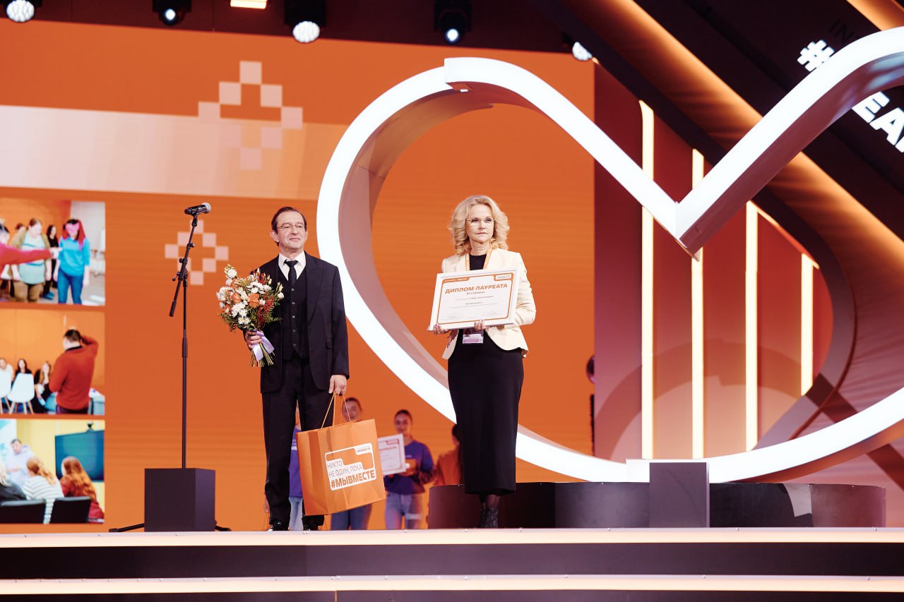 Татьяна Голикова, Дмитрий Чернышенко и Алексей Оверчук наградили лауреатов международной премии #МЫВМЕСТЕ Татьяна Голикова, Дмитрий Чернышенко и Алексей Оверчук наградили лауреатов международной премии #МЫВМЕСТЕ