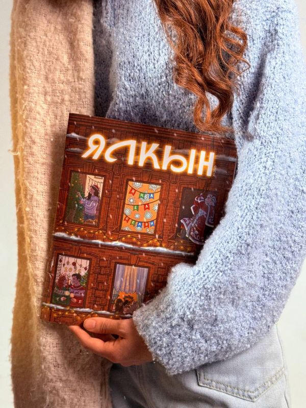 ��������� ���� ���� ������...�� ����, ����!