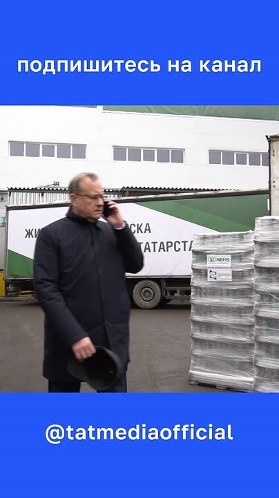 Рустам Минниханов принял участие в отправке гуманитарной помощи в подшефные Татарстану города Лисичанск и Рубежное