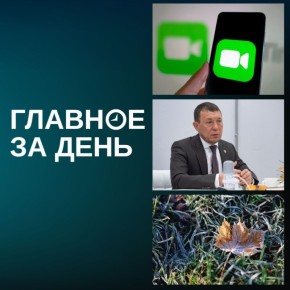      ,    FaceTime,           16     :