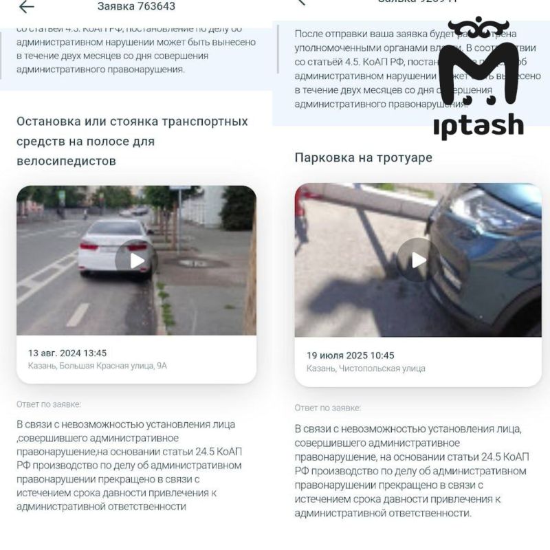 "�������� ���������" �� ��������