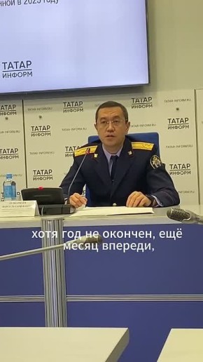 В Татарстане за этот год СУ СК России по РТ зарегистрировано 846 сообщений о коррупционных преступлениях