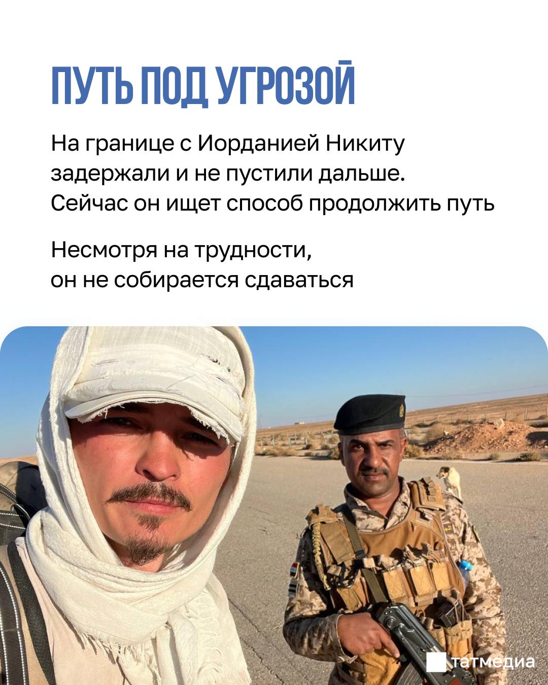 Казанец пешком дошел до Иерусалима Казанец пешком дошел до Иерусалима